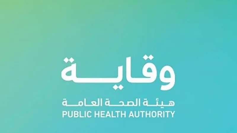 "وقاية" توضح اللحظات التي تجعل غسل اليدين وتعقيمهما ملزماً للممارسين الصحيين