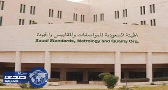 «المواصفات والمقاييس»: 8 متطلبات للأحذية قبل دخولها الأسواق