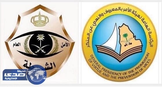 شرطة نجران تلقي القبض على مشعوذ بيدمة