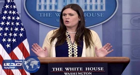 سارة ساندرز.. ثالث امرأة تتولى منصب المتحدث باسم " البيت الأبيض "