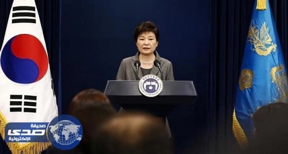 المعارضة الكورية الجنوبية تعلن مقاطعة الدورة الحالية للجمعية الوطنية