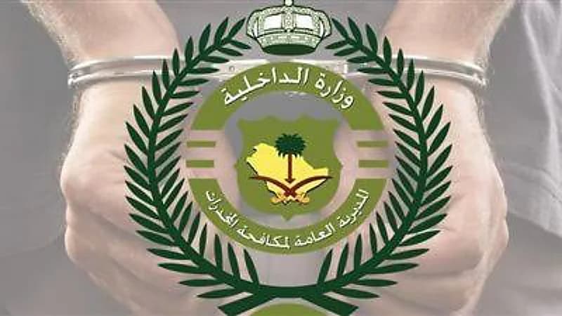 الإطاحة بمروجين للمخدرات في عدة مناطق بالمملكة  ..  فيديو