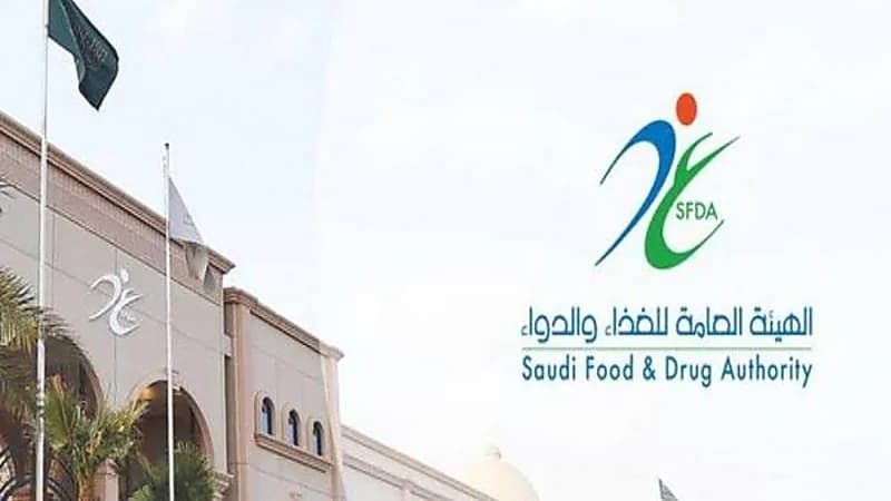 "الغذاء والدواء": ضبط مستودع أغذية في الرياض يُعدِّل بلد المنشأ