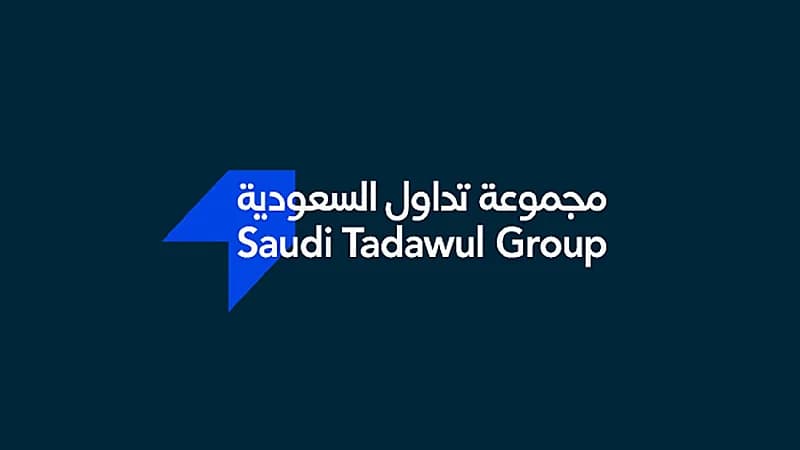 "تداول" توفر وظائف شاغرة في الرياض