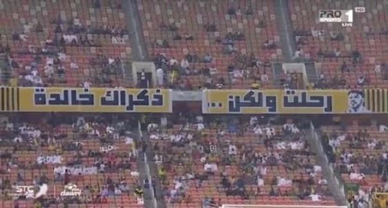 " رئيس الرياضة " يمنح أسرة نجم العميد الراحل مليون ريال