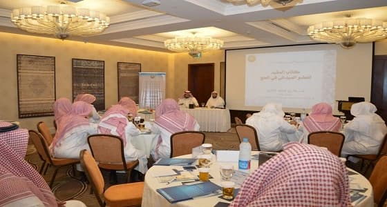 " الأمر بالمعروف " تعقد ورشة عمل بمكة المكرمة