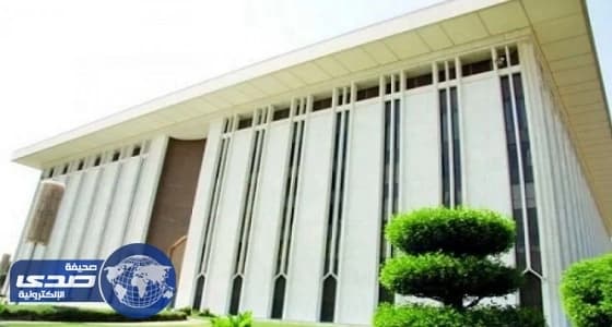 " ساما " تلزم شركات التأمين والمهن الحرة بتوطين جميع الوظائف
