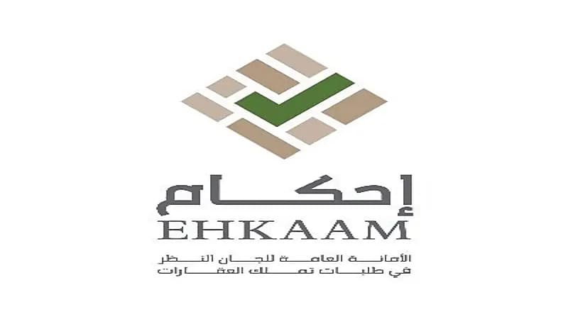 "إحكام" توضح موقفها من طلبات تملك العقارات وصكوك بدل فاقد