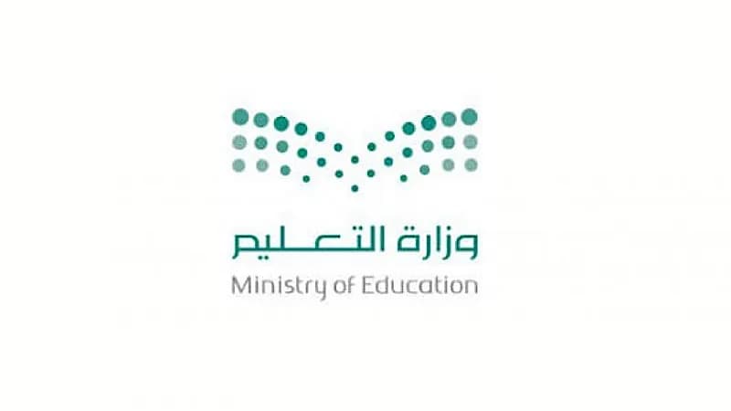 "وزارة التعليم" تحدد آلية تقويم المواد الدراسية للعملي والشفهي
