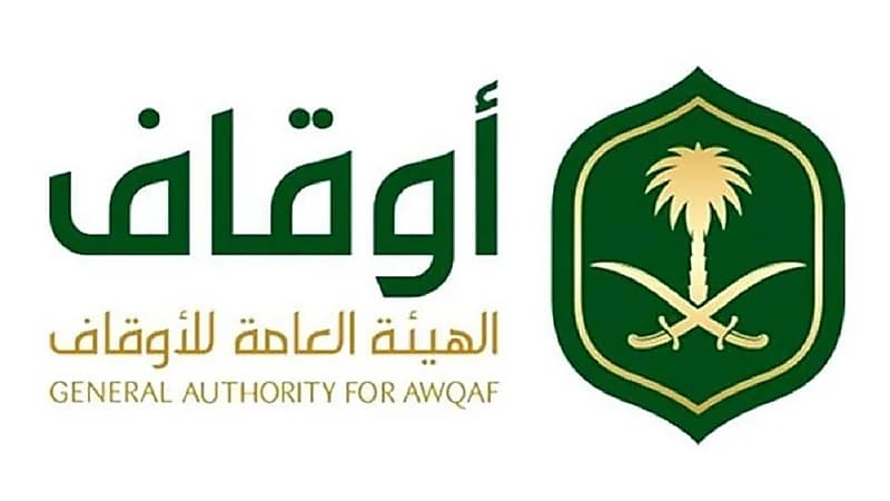 الأوقاف توفر وظيفة تقنية لحملة البكالوريوس