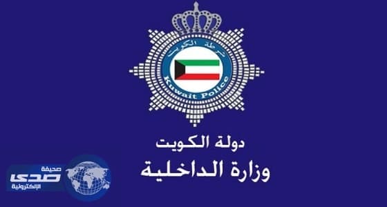 صديق كويتية يبتزها بمقاطع وصور على مواقع التواصل