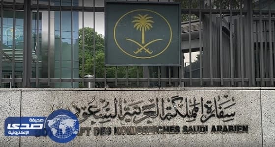 سفارة المملكة بفرنسا تحذر من منتحل يدعي العمل لديها