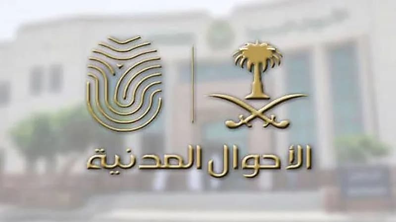 "الأحوال المدنية": غرامة تأخير تجدد الهوية لا يمكن إلغاؤها