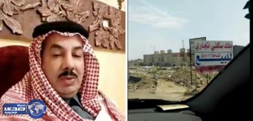 بالفيديو.. خبير عقاري يكشف عن عروض مغرية لبيع أراضٍ بالرياض