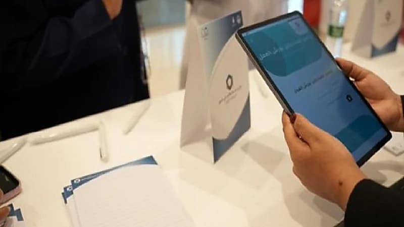 الداخلية تنظم منتدى الصحة والأمن في الحج