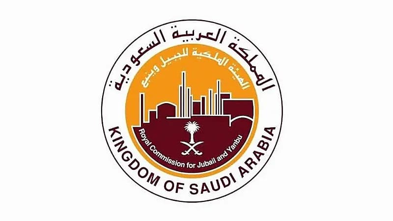 الهيئة الملكية تعلن عن وظائف شاغرة