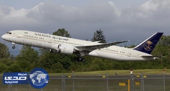 هبوط طائرة الخطوط السعودية الجديدة “ HZ-ARG ” بمطار جدة