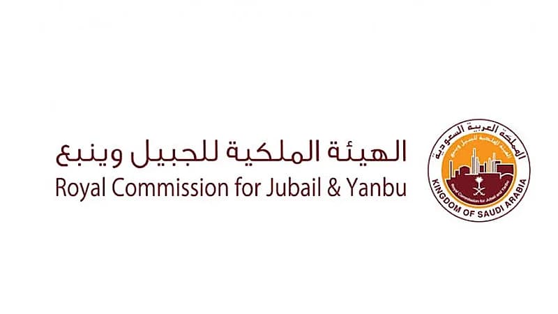 الهيئة الملكية توفر 4 وظائف شاغرة