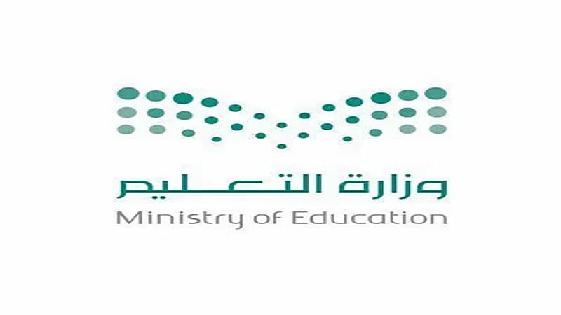 "تعليم الحدود الشمالية" تؤجل بداية اليوم الدراسي بسبب الطقس