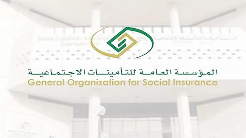 "التأمينات الإجتماعية" توضح نسبة تقسيم المعاش لمن توفى وترك ابنته وزوجته