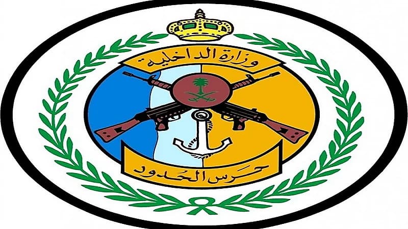 المديرية العامة لحرس الحدود تعلن أسماء المرشحين على الوظائف الصحية
