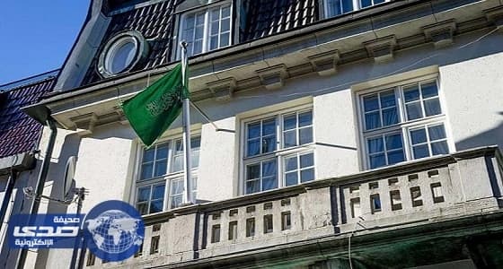 سفارة المملكة في أوكرانيا تحتفي باليوم الوطني