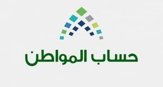 حساب المواطن يوضح طريقة الإفصاح عن دخل النشاط التجاري