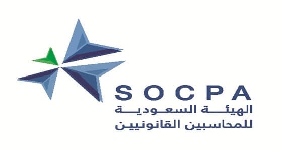 " هيئة المحاسبين " تنفي وجود 6 ألف محاسب عاطل عن العمل