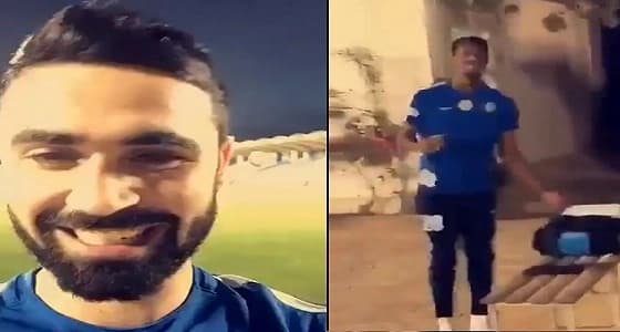 بالفيديو.. عمر خربين يمزح مع محمد كنو قبل مباراة الهلال والفتح