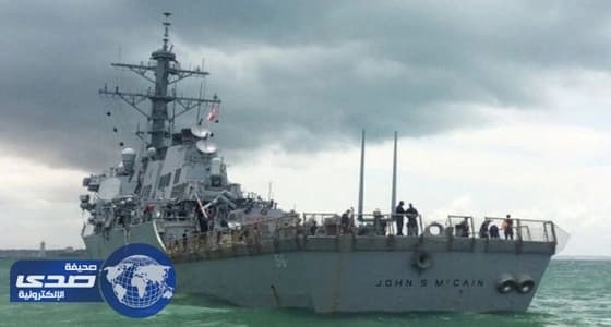 البحرية الأمريكية توقف البحث عن بحارة السفينة الحربية جون مكين