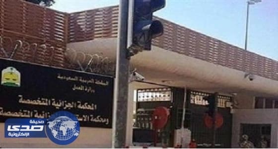 النظر في قضية " تيدرات الذياب " الخميس القادم