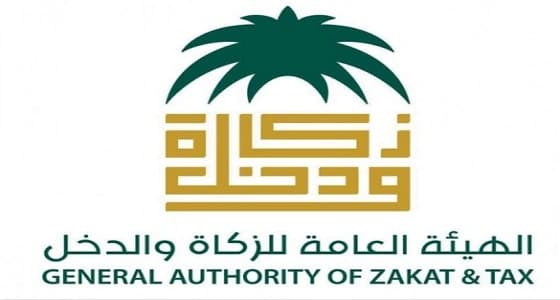 إعفاء الخدمات الحكومية من ضريبة القيمة المضافة