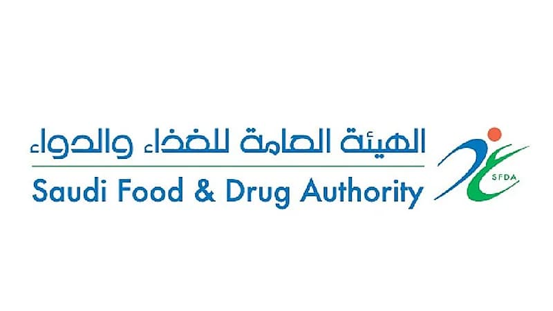 الغذاء والدواء تطلق برنامج تمهير لتأهيل وتدريب الخريجين