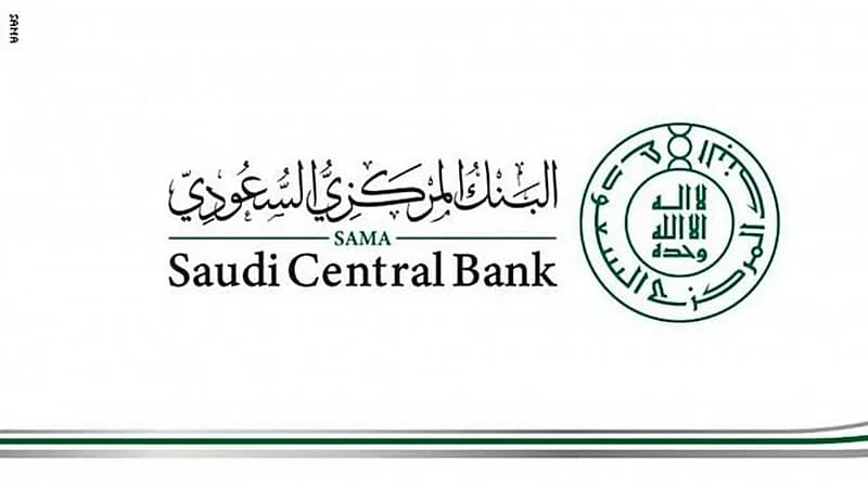 توضيح من البنك المركزي السعودي بشأن رسوم السحب النقدي