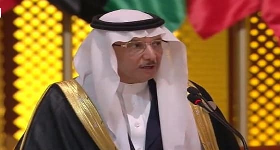 العثيمين في " قمة الظهران " : نسعى لعقد مؤتمر مكة 2 لدعم العراق
