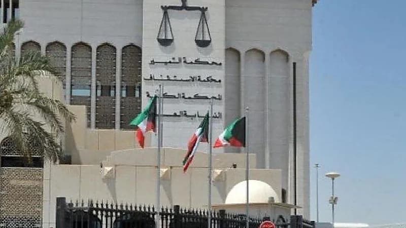 المؤبد لمواطن و15 عامًا لإيرانية في قضية حشيش بالكويت