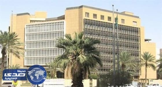 المالية تطرح الإصدار الثاني من برنامج  الصكوك الحكومية بالريال