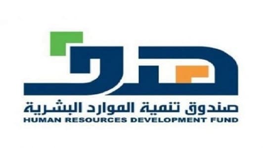 " هدف " يتحمل 80% من تكاليف نقل المرأة العاملة