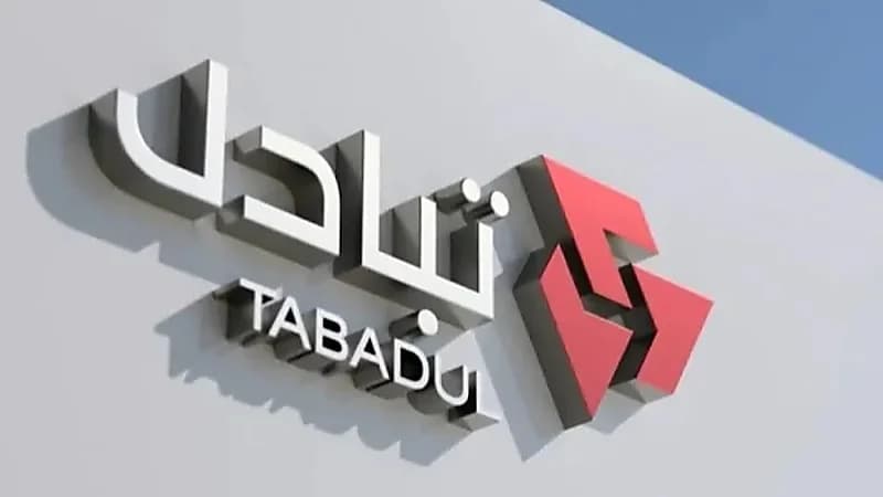 الشركة السعودية لتبادل المعلومات إلكترونياً توفر وظائف شاغرة