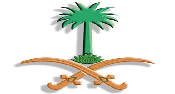 هيئة تطوير مكة‎ تستقبل طلبات الوظائف.. الأحد القادم