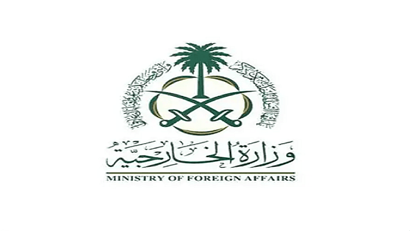 وزارة الخارجية: المملكة تدين وتستنكر استمرار الانتهاكات الإسرائيلية داخل الأراضي السورية
