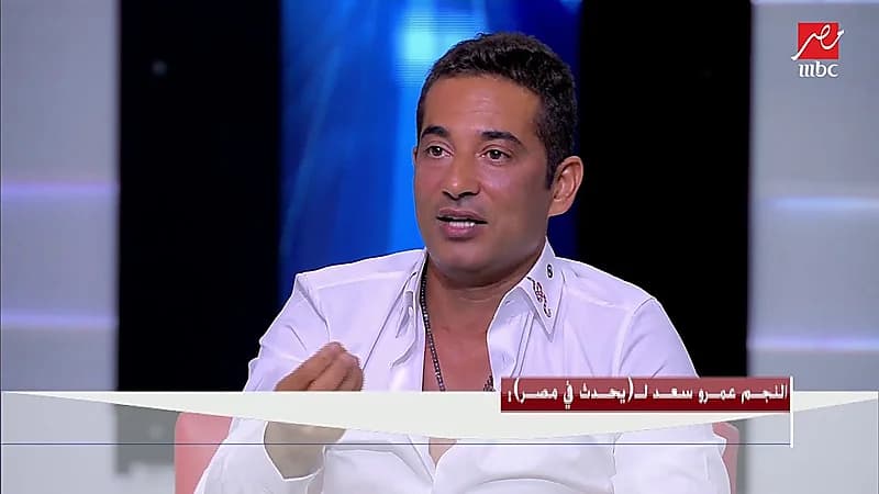 عمرو سعد عن سمير غانم: قدم إنجازات للبشرية تضاهي ما قدمه مجدي يعقوب