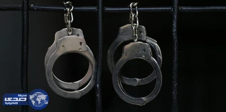 بعد تقاضيها 11 ألف ريال ّ... كويتية تفضل السجن على الزواج من خليجي