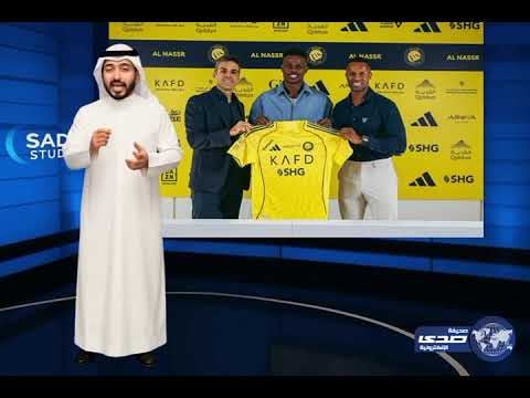 هارون كمارا يرتدي قميص النصر حتى ٢٠٢٨