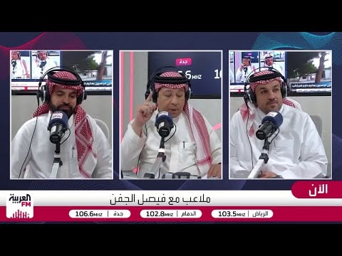 الصائغ: الأهلي يظهر بوجهين هذا الموسم