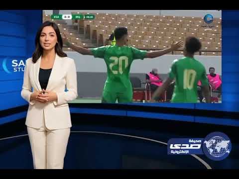 الأخضر تحت 20 عامًا يهزم العراق ويتأهل لنهائي كأس الخليج
