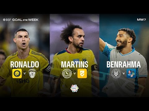 أجمل 3 أهداف في الجولة الـ 7 من دوري روشن