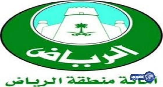 "أمانة الرياض"  تتجه لإزالة سوق شعبي وتحويله إلى موقف سيارات