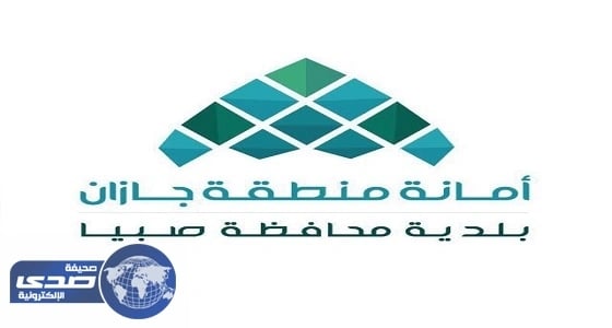 بلدية الداير بني مالك تصدر أول رخصة صحية من موقع بلدي 2