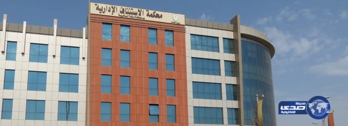 مواطنة تكشف عن أسباب رفعها دعوى لغلق شارع بمكة